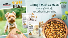 Load image into Gallery viewer, JerHigh Meat As Meal Holistic Dog Food Salmon Recipe Dog Treat with Real Chicken Meat
