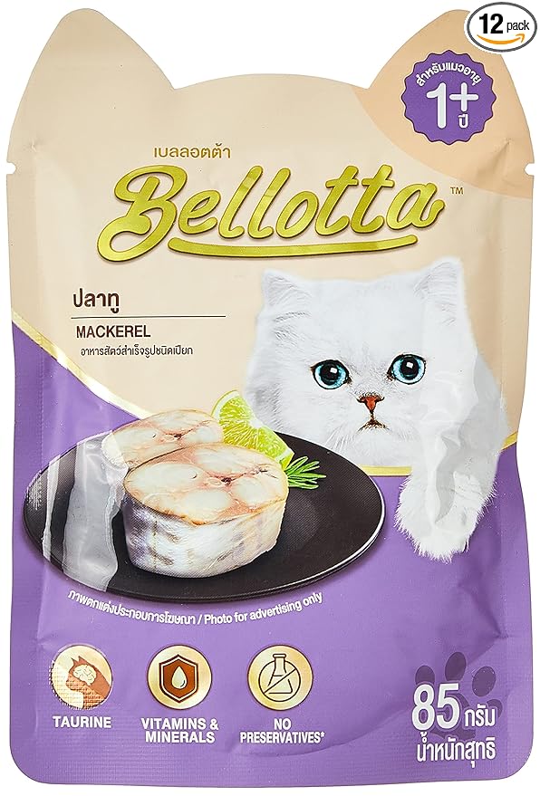 Bellotta Mackerel Cat Wet Food