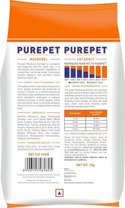 Purepet Adult Cat Dry Food Mackerel Flavour 1KG