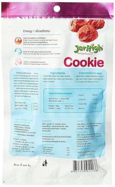 JerHigh Cookie