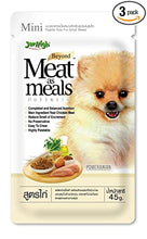 Load image into Gallery viewer, JerHigh Meat As Meal Chicken Recipe, Boost Immune System, Dog Treat with Real Chicken Meat
