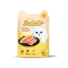 Load image into Gallery viewer, Bellotte-Tuna And Chicken Cat Wet Food
